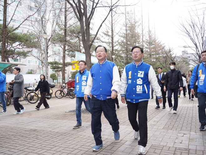 선거유세