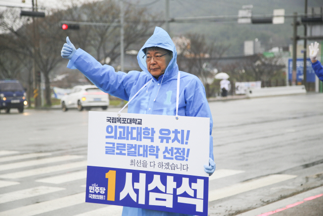 서삼석