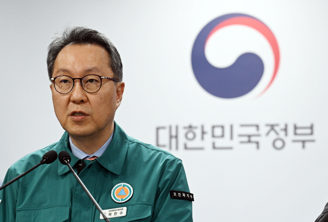 [포토]의사 집단행동 관련 브리핑하는 박민수 차관