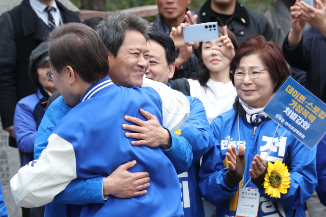 포옹하는 이재명-임종석<YONHAP NO-3012>