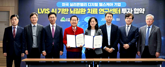 엘비스_AI_기반_뇌질환_치료_연구센터_투자_협약_7
