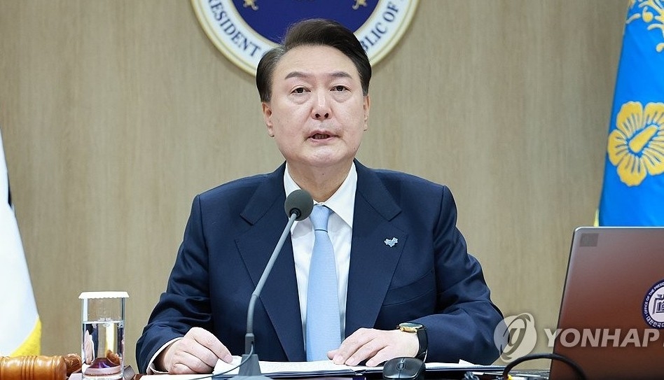 국무회의 발언하는 윤석열 대통령