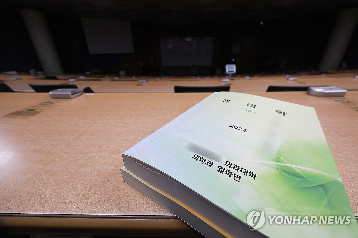 조용한 의과대학 강의실
