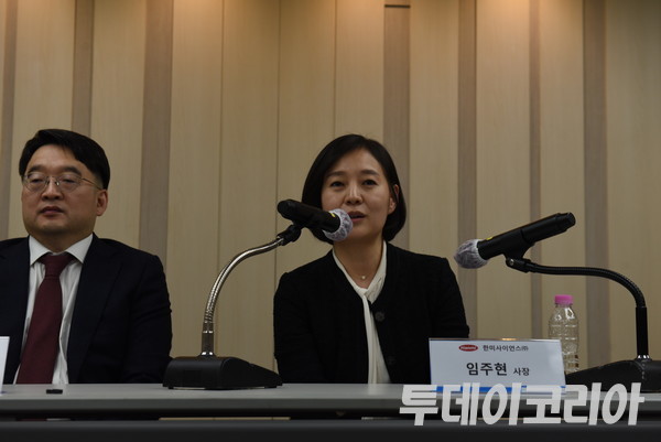 ▲ 임주현 한미약품 사장이 25일 서울 송파구 방이동 한미약품 본사에서 열린 기자회견에서 발언하고 있다. 사진=이기봉 기자
