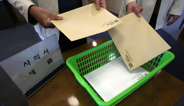 ▲ 28일 서울 서초구 가톨릭대학교 서울성모병원에서 의대 교수들이 사직서를 제출하고 있다. 사진=뉴시스