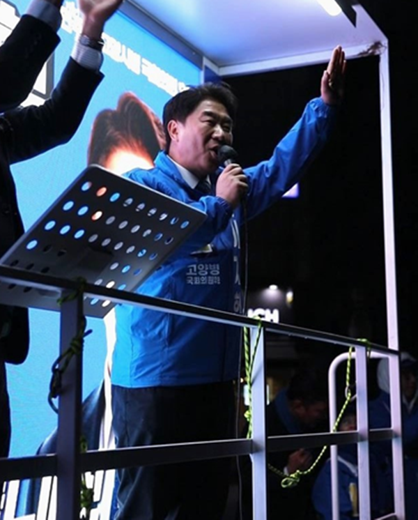 고양병 이기헌 후보 = 출처 : 이기헌 후보 사무실 