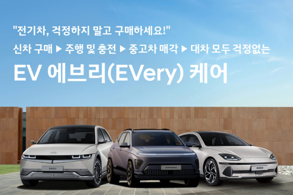 현대차 (2)