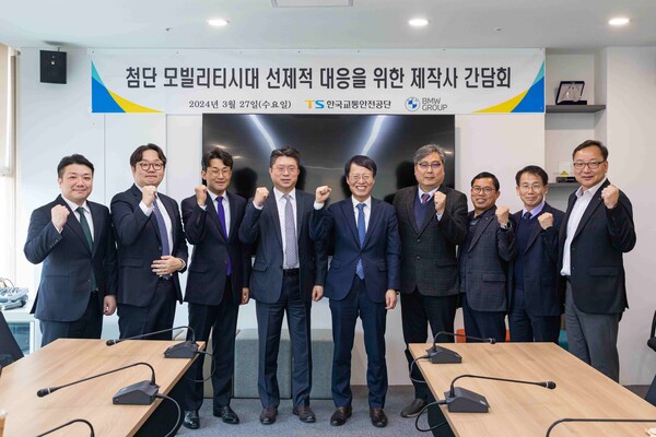 ©AP신문(AP뉴스)/ 이미지 제공 = BMW코리아 ▲지난 27일 ‘첨단 모빌리티 시대 선제적 대응을 위한 제작사 간담회’에 참석한 BMW코리아 고흥범 본부장(왼쪽에서 4번째), 한국교통안전공단 권용복 이사장(왼쪽에서 5번째) 및 주요 관계자들이 기념촬영을 하고 있다.