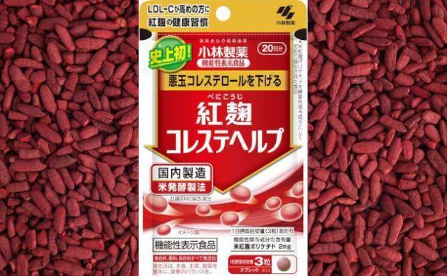 사진고바야시제약 홈페이지