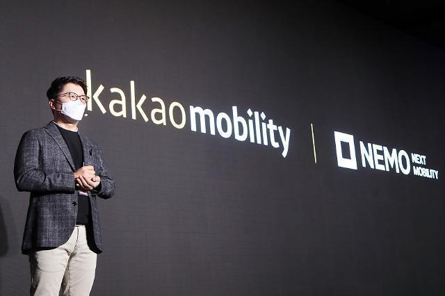 류긍선 카카오모빌리티 대표가 넥스트 모빌리티 네모NEMO 2022 콘퍼런스에서 발표하고 있다 사진카카오모빌리티