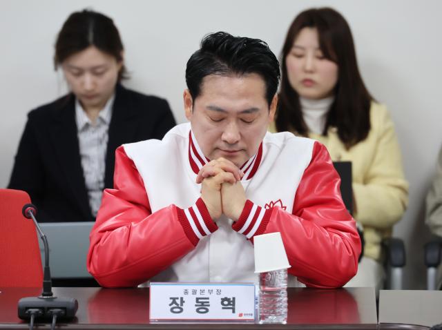 장동혁 국민의힘 사무총장이 지난 24일 서울 여의도 중앙당사에서 열린 중앙선거대책위원회의에 참석해 있다 사진연합뉴스