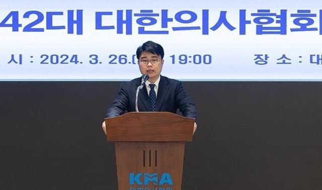 임현택 신임 대한의사협회장이 26일 오후 서울 용산구 대한의사협회에서 열린 결선 투표에서 당선된 후 소감을 밝히고 있다 사진연합뉴ㅡ