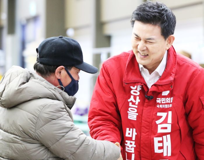 김태호 국민의힘 경남 양산을 후보가 25일 22대 국회에서 추진할 '지역발전·민생 입법 10대 공약'을 발표했다. ⓒ김태호 캠프