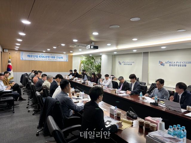 한국해양진흥공사가 28일 서울 여의도 해운빌딩에서 '해운산업 ESG 대응 간담회'를 하고 있다. ⓒ한국해양진흥공사