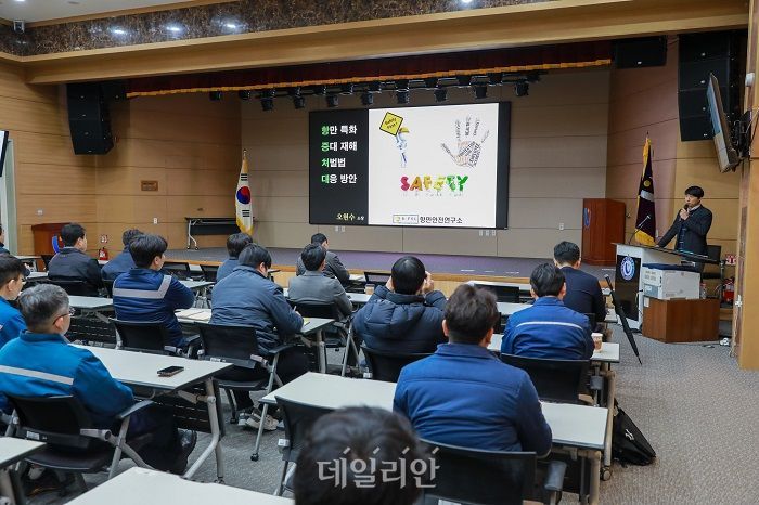 울상항만공사가 26일 울산항 종사자를 대상으로 울산항 하역안전지수 결과 공유 설명회를 하고 있다. ⓒ울산항만공사