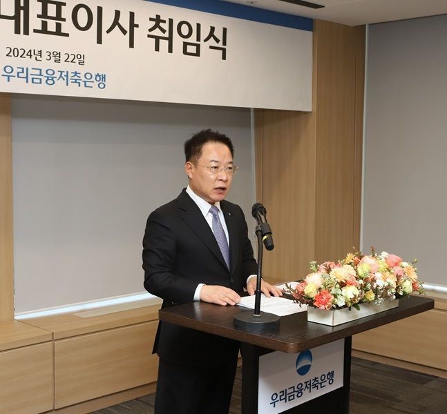 이석태 우리금융저축은행 대표이사. ⓒ 우리금융저축은행