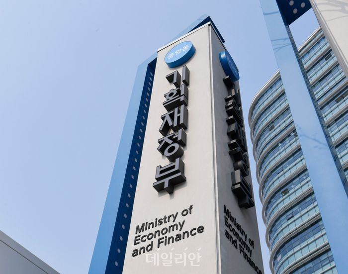 기획재정부 ⓒ데일리안 DB