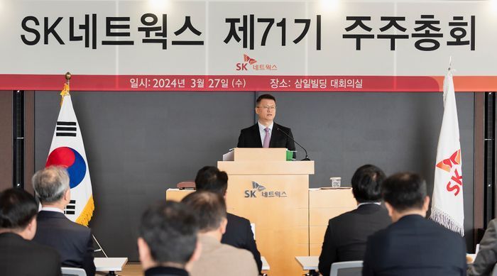 27일 서울 종로구 삼일빌딩에서 열린 SK네트웍스 제71기 정기주주총회에서 이호정 SK네트웍스 대표이사가 주주들에게 영업보고를 하고 있다. ⓒSK네트웍스