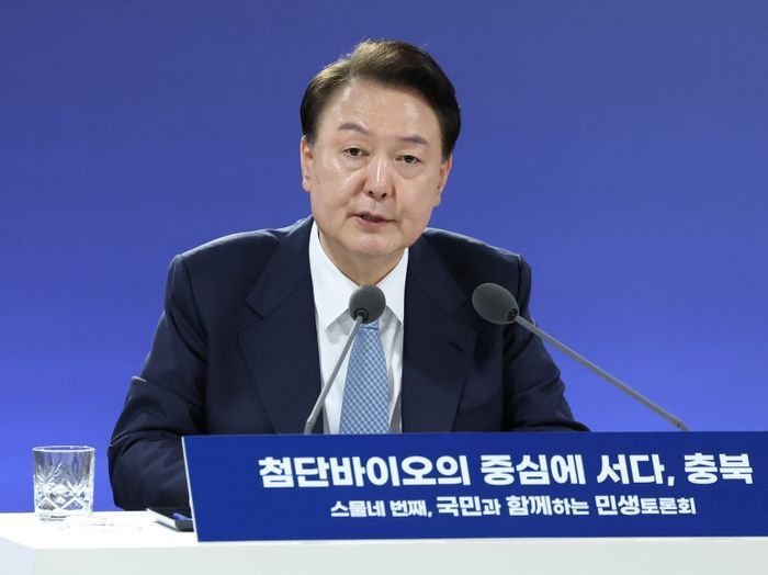 윤석열 대통령이 26일 충북 청주시 동부창고에서 '첨단바이오의 중심에 서다, 충북'을 주제로 열린 스물네 번째 국민과 함께하는 민생토론회에서 발언하고 있다. ⓒ뉴시스