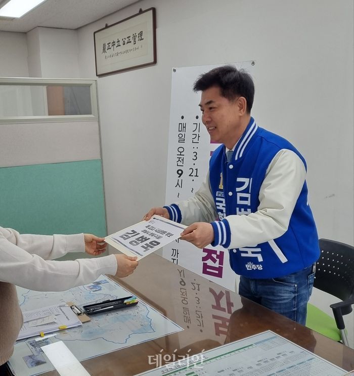 경기 성남분당을 현역 의원으로 3선에 도전하는 김병욱 더불어민주당 후보가 22대 총선 후보등록 첫날인 21일 오전 경기 성남시 분당구선거관리위원회에서 분당을 선거구 후보등록을 하고 있다. ⓒ데일리안 김찬주 기자