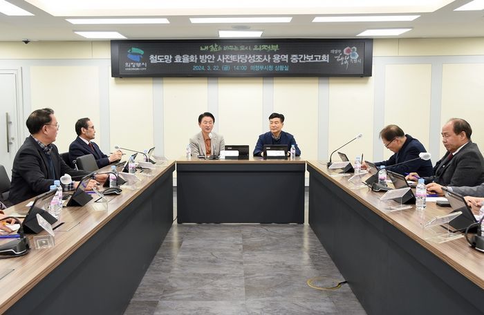 ⓒ의정부시 제공