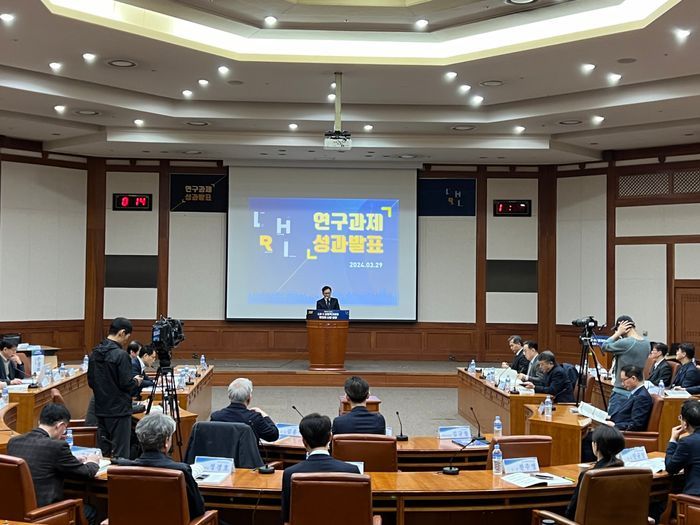한국토지주택공사(LH)가 29일 경기 성남시 소재 LH경기남부지역본부에서 ‘LH토지주택연구원(LHRI) 연구과제 성과발표회’를 개최했다고 밝혔다.ⓒ한국토지주택공사