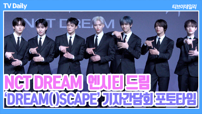 티브이데일리 포토