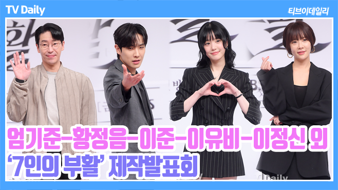 티브이데일리 포토