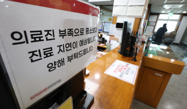 정부 '상급병원, 협력병원에 환자 보내면 9만원씩 지원'