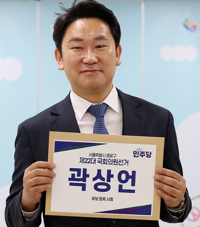 '노무현은 불량품' 양문석 논란에…'노무현 사위' 곽상언 꺼낸 말
