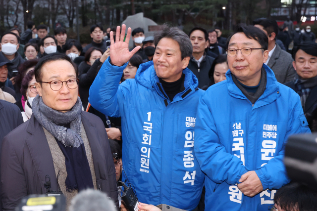 '백의종군' 임종석, 민주당 지원 시작…'尹 정부, 보수 정권 아냐'
