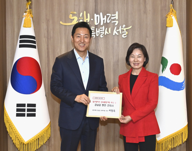 與강남갑 서명옥, 오세훈 시장과 ‘강남 재개발·재건축’ 논의