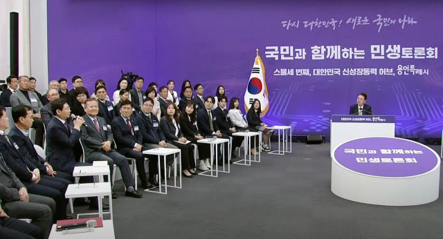 이상일 용인시장, 尹대통령 주재 민생토론회서 '경강선·지하철 3호선 연장' 요청