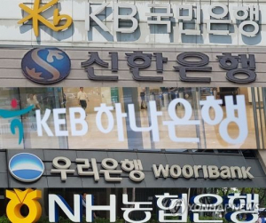 타은행 ELS 투자이력 조회하려면 투자자 동의 필수…독소 조항에 골머리 앓는 은행들
