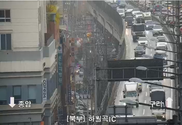 서울 석계역 인근 도로 13중 대규모 추돌사고…5명 병원 긴급이송