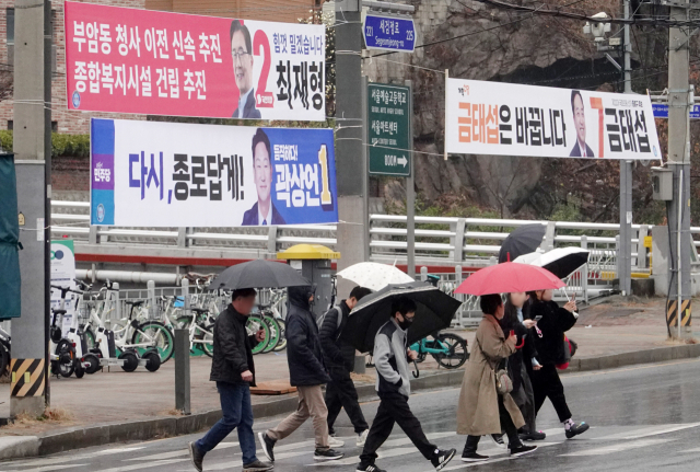 공식 선거운동 시작…현수막 걸린 종로구