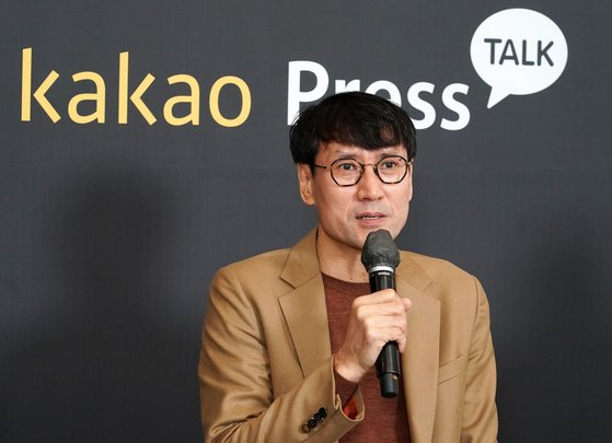 카카오 떠나는 홍은택 대표 '성장·안정에 초점…정신아 새 대표 응원할 것'