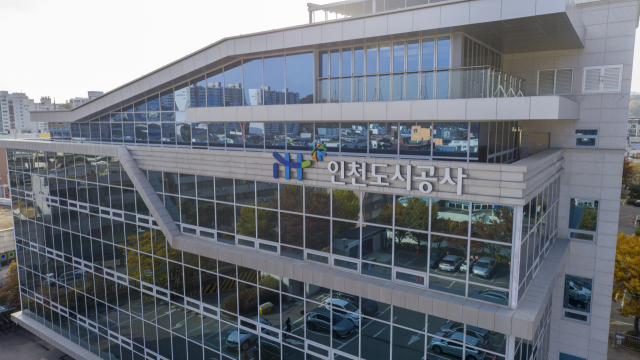 인천도시공사, 취약계층 주거안정 위해 매입임대주택 500호 매입 추진
