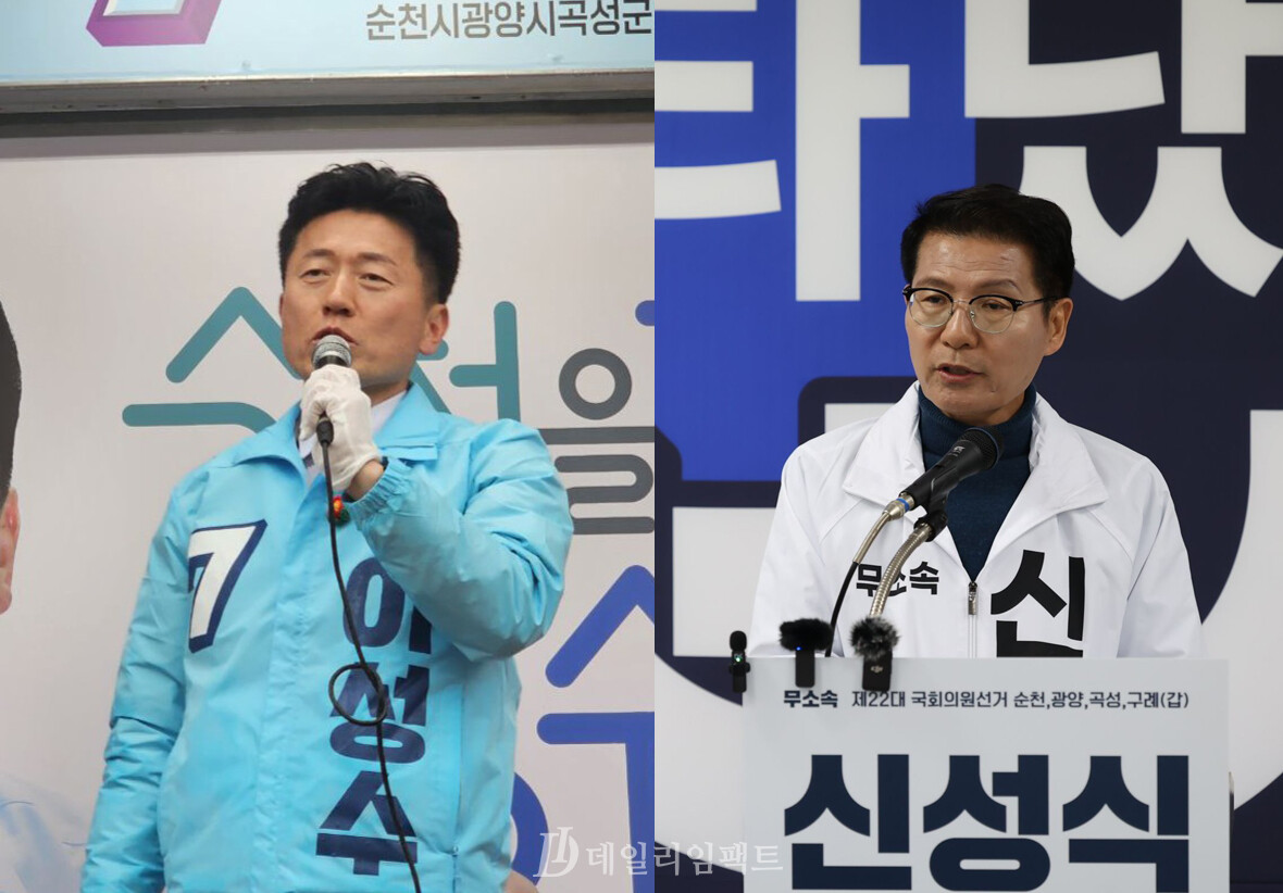 전남 순천갑 선거구에 출마한 진보당 이성수(사진 왼쪽) 후보와 무소속 신성식(사진 오른쪽) 후보. 양 캠프 관계자들과 일반 유권자들 사이에 이들 두 후보의 단일화 목소리가 나오고 있어 귀추가 주목된다. 사진. 양준석 기자