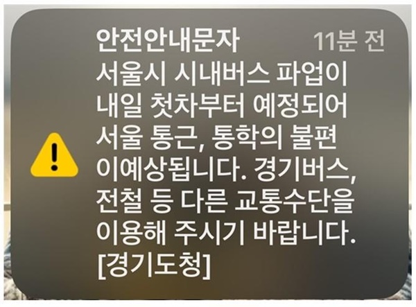사진=서울시 제공