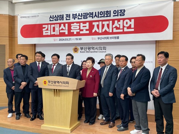 사진 = 연합뉴스 제공 / 민주당 탈당한 신상해, 김대식 '국민의힘' 후보 지지 선언해