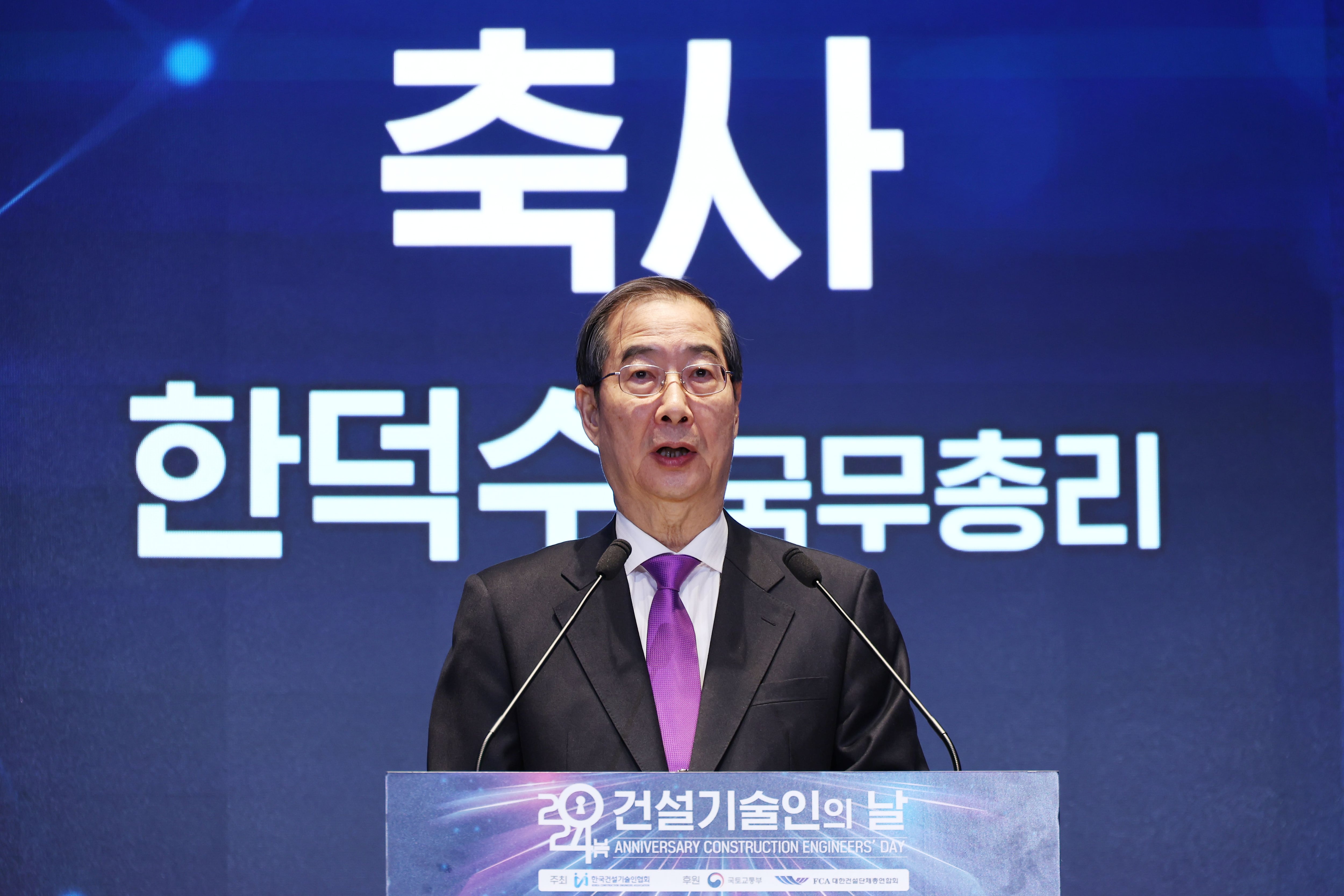 한덕수 국무총리가 25일 오후 서울 강남구 건설회관에서 열린 건설기술인의 날 기념식에 참석해 축사하고 있다. /연합뉴스