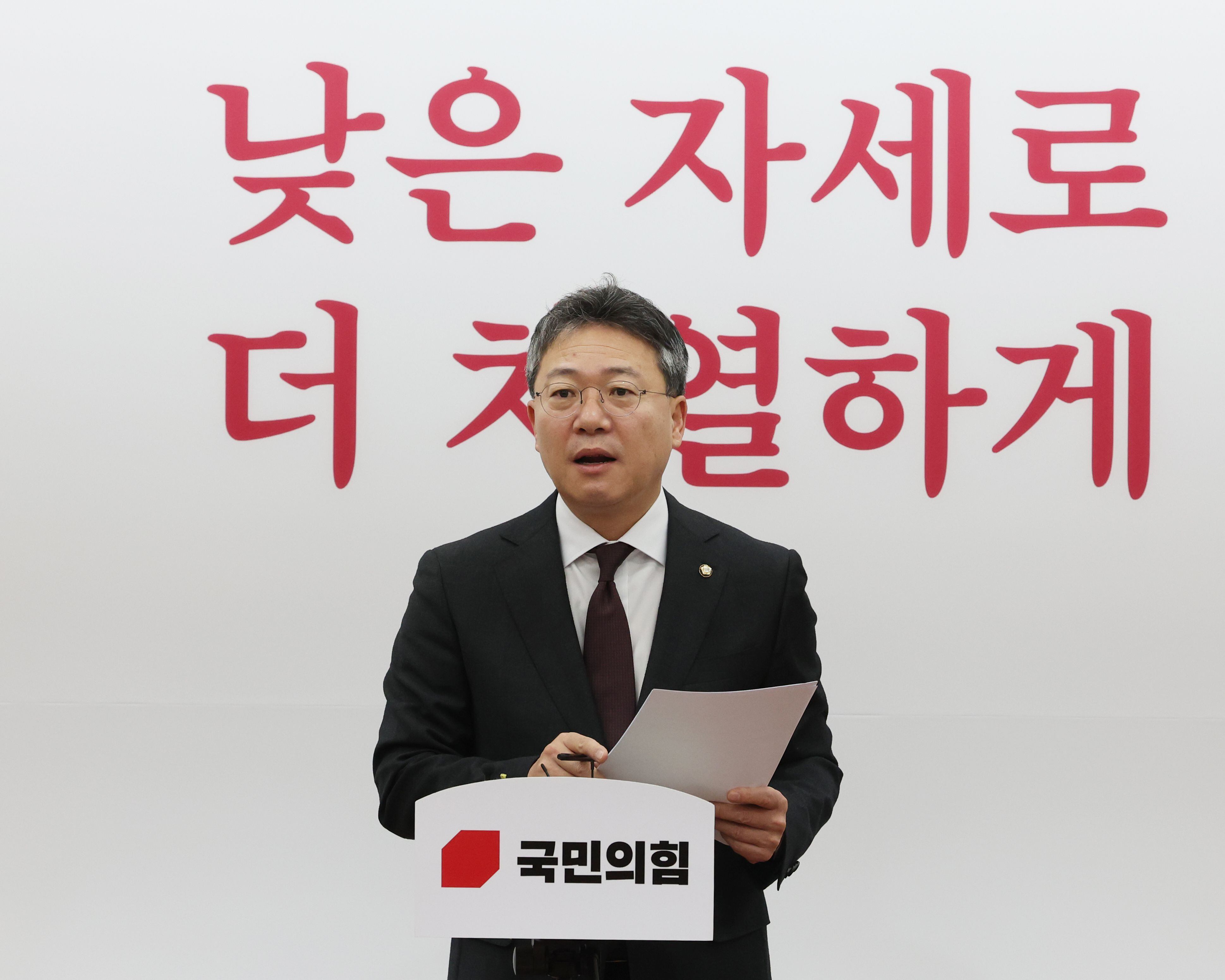 박정하 국민의힘 중앙선거대책위원회 공보단장./뉴스1