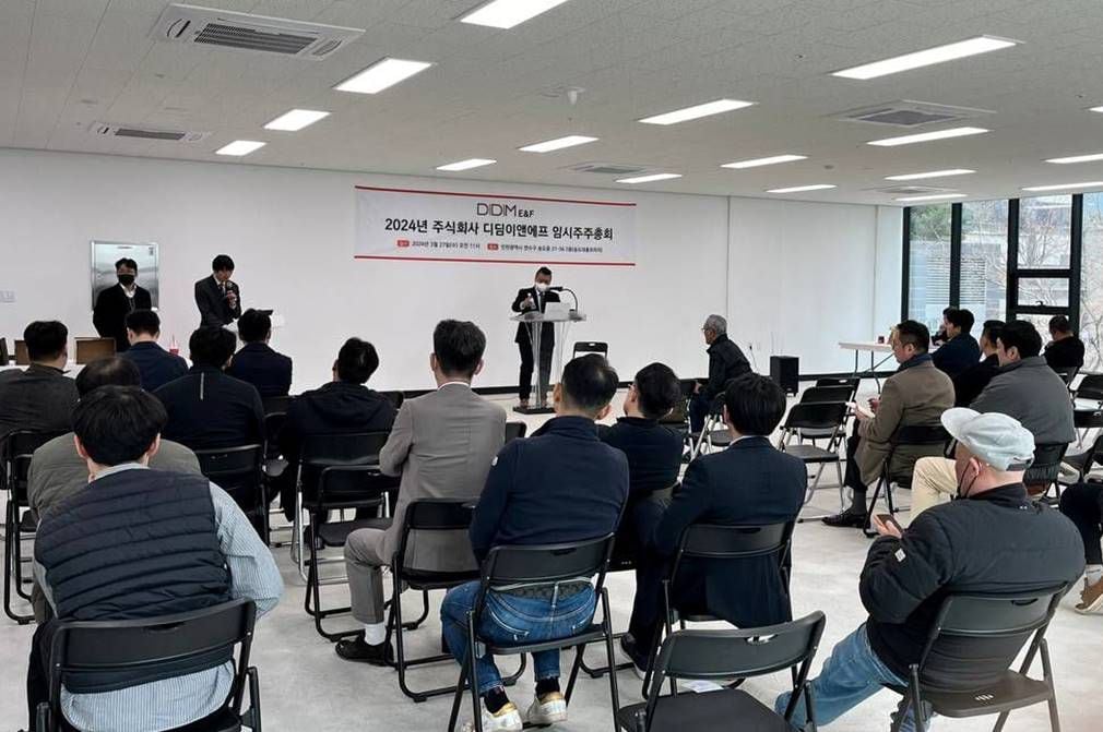 27일 디딤이앤에프는 인천 연수구 송도동에 송도대홍프라자 2층에서 임시 주주총회를 진행했다./ 독자 제공