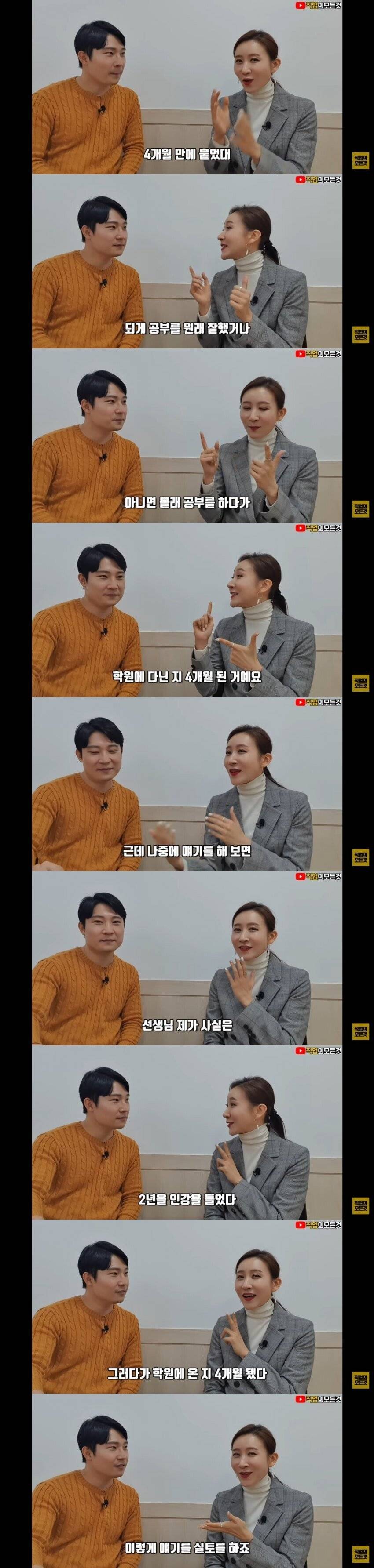 공무원 4개월만에 합격했다는 말의 진실.jpg | 인스티즈