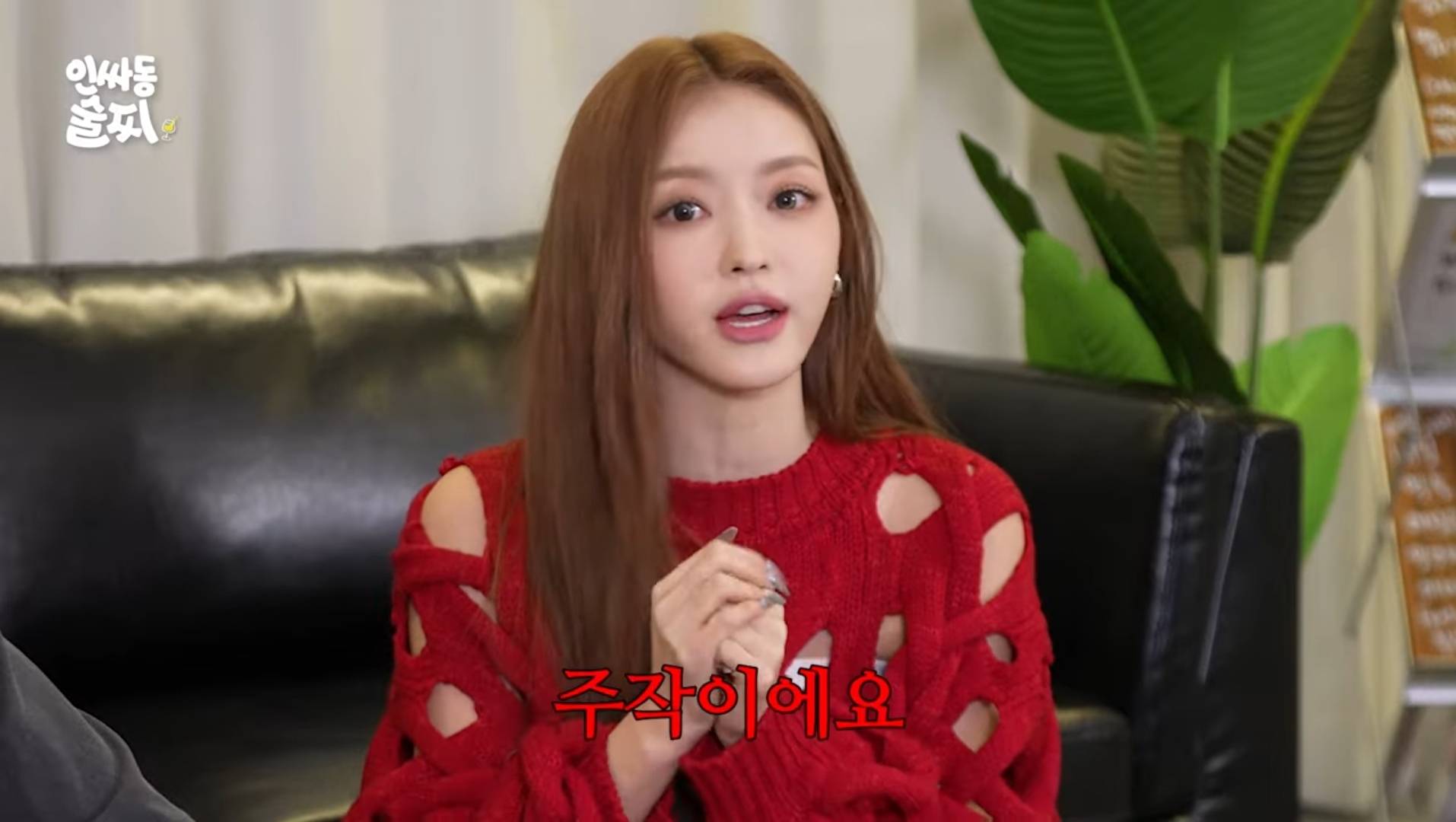 마늘짤로 유명한 오마이걸 유아의 슬픈 근황.jpg | 인스티즈
