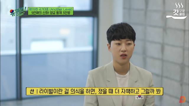 한국 양궁이 비리 파벌 이런거 없는 이유.jpg | 인스티즈