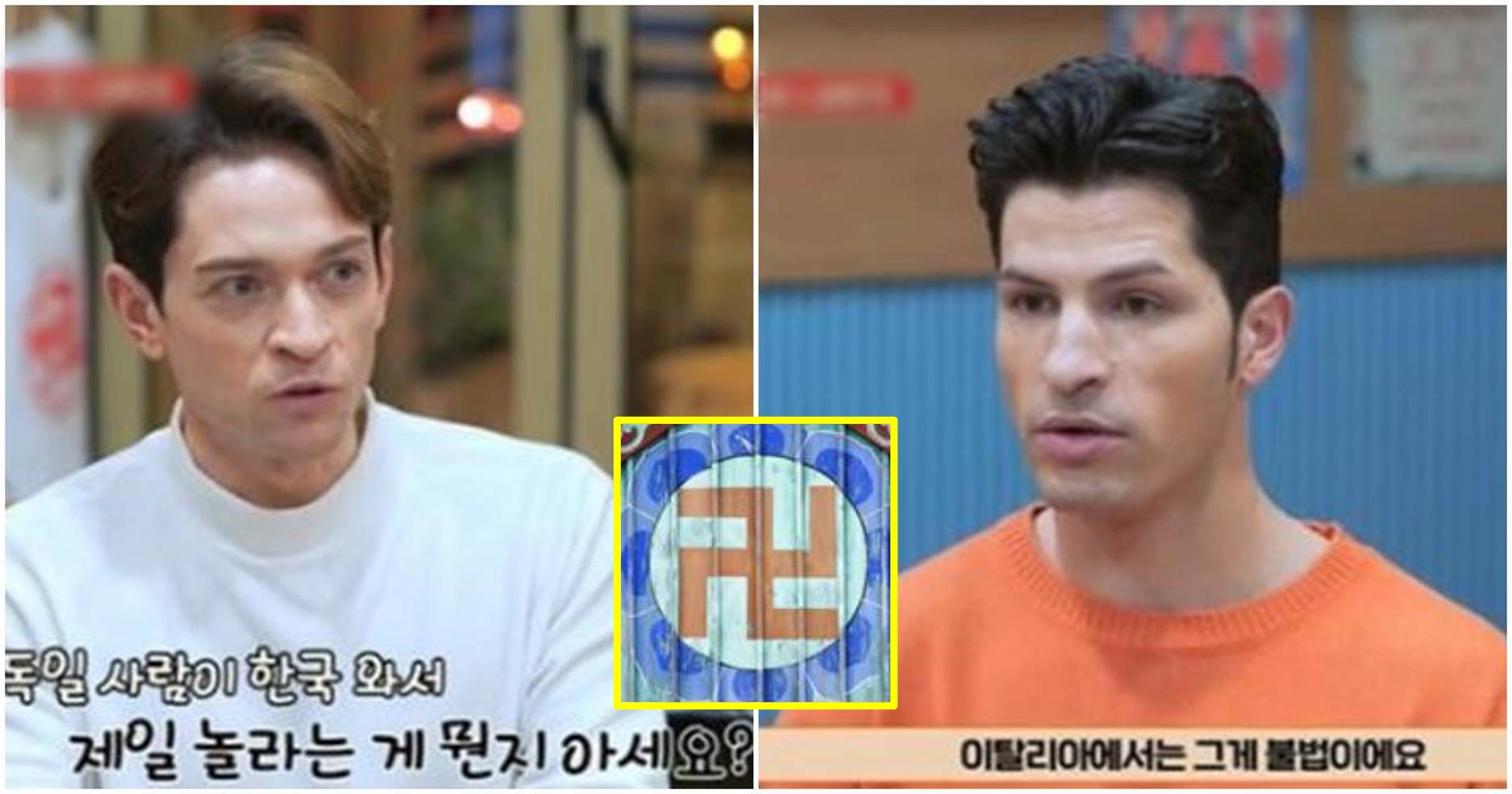 한국 여행 왔다가 너무 놀란 독일인 | 인스티즈