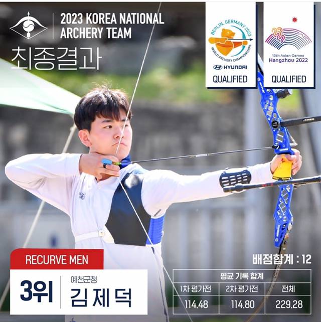 한국 양궁이 비리 파벌 이런거 없는 이유.jpg | 인스티즈