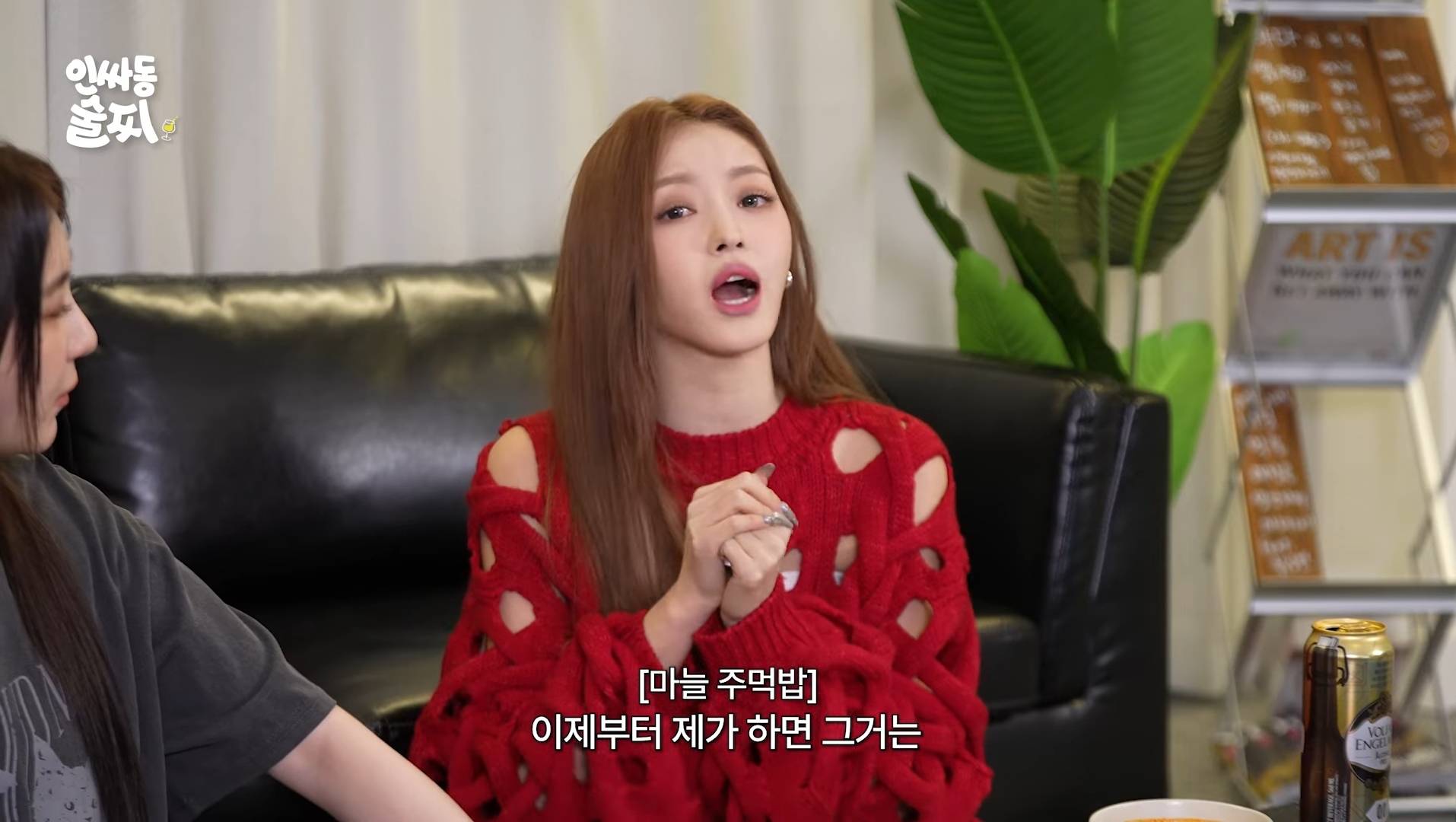 마늘짤로 유명한 오마이걸 유아의 슬픈 근황.jpg | 인스티즈